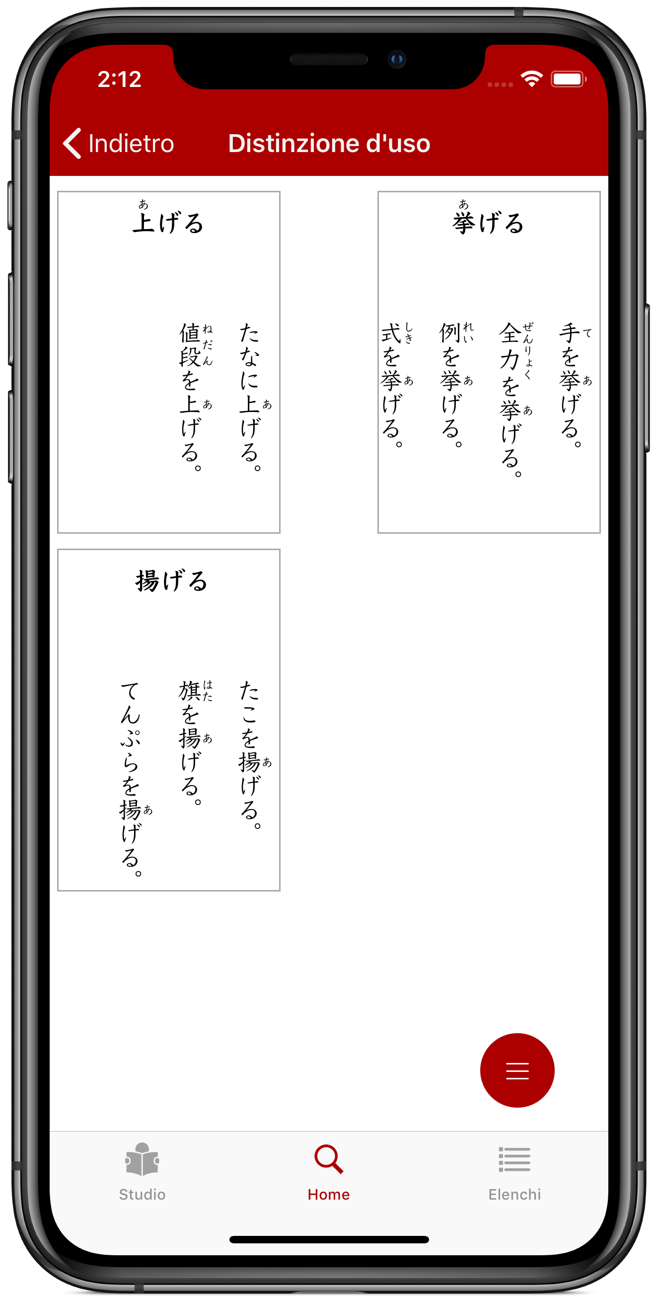 search