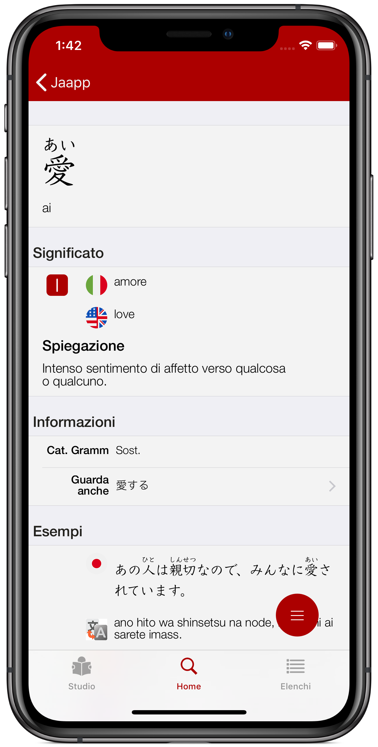 search