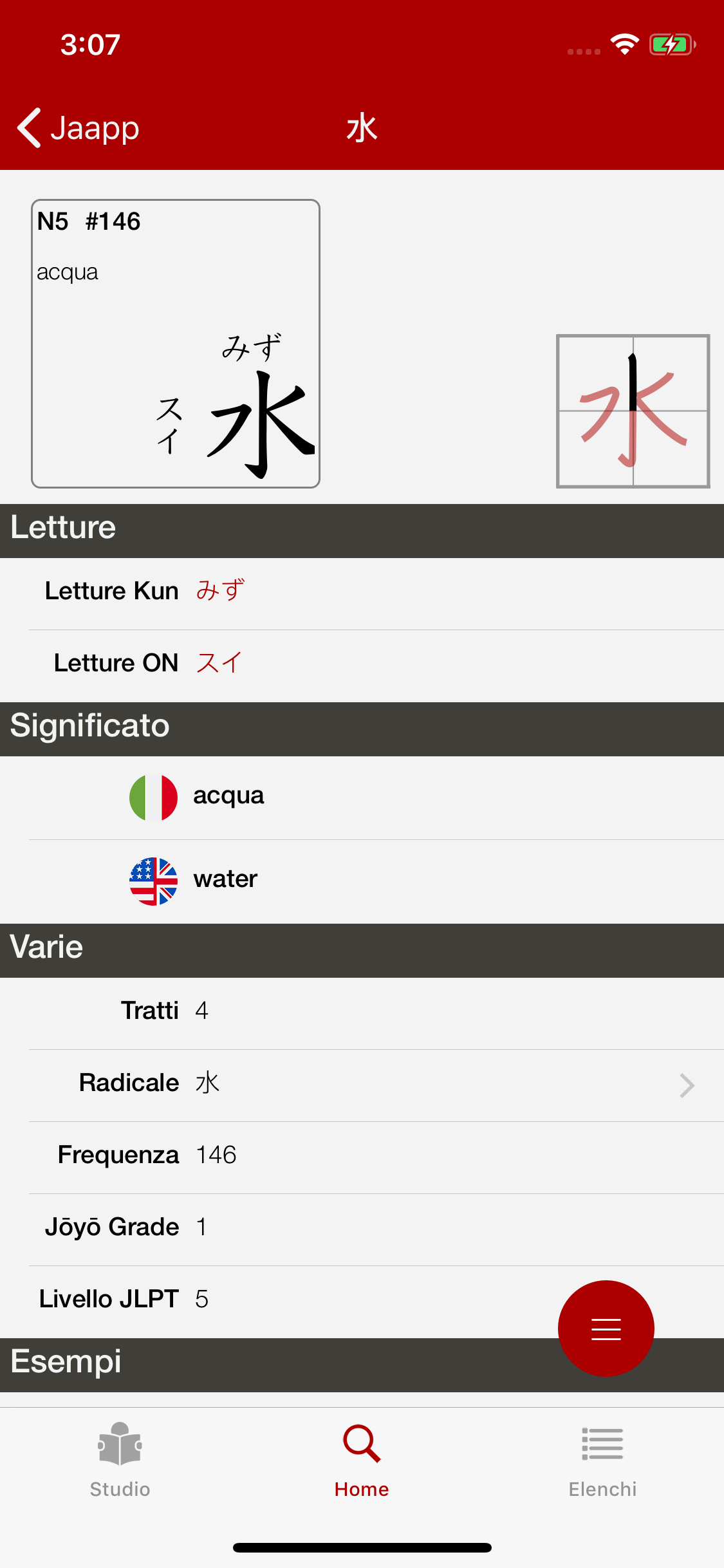 kanji
